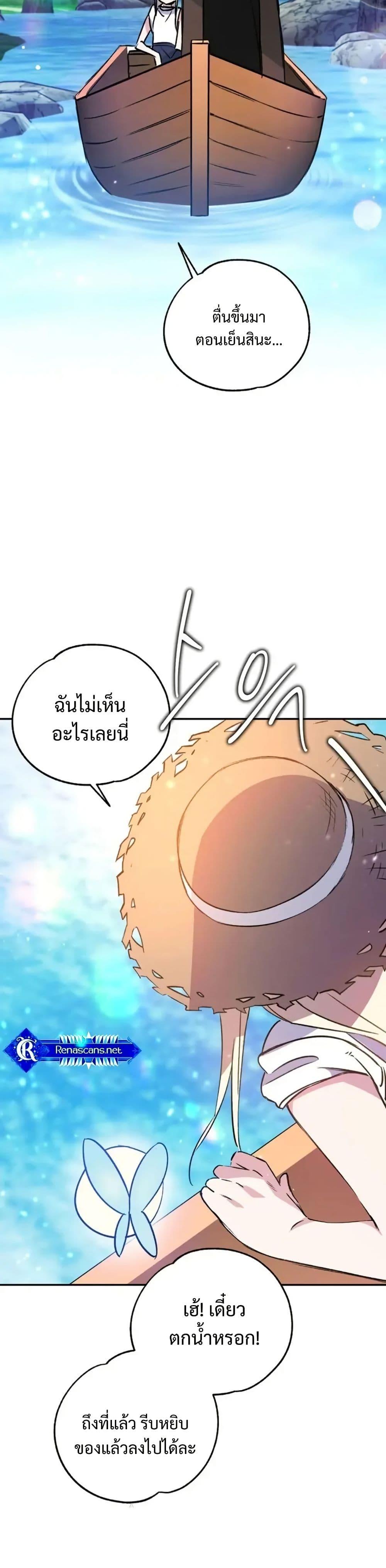 Manga-lc-com อ่านมังงะ อ่านการ์ตูน ออนไลน์ ฟรี Steal from the Devil’s Pocket ตอนที่ 1 2 3 4 5 6 7 8 9 10 11 12 13 14 ฟรี ไม่มีโฆษณา Manga-lc - อ่าน มังงะ อ่าน การ์ตูน ออนไลน์ อ่านมังงะ ฟรี