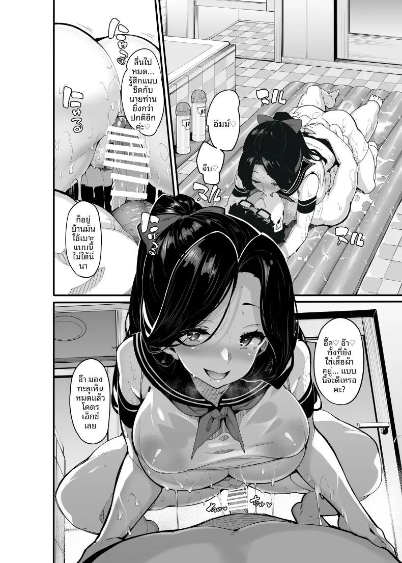 Doujin-Lc- อ่าน โดจิน มังฮวา เกาหลี ญี่ปุ่น จีน แปลไทย ความลับที่ถูกรู้ของยูกะ โนโนฮาระ ตอนที่ 1 2 3 4 5 6 7 8 9 10 11 12 13 14 ฟรี ไม่มีโฆษณา อ่าน โดจิน Manhwa เกาหลี ญี่ปุ่น จีน เรามีครบ คัดมาให้เน้นๆ โดจิน 18+ รับประกันความฟินโดย  Doujin Lc