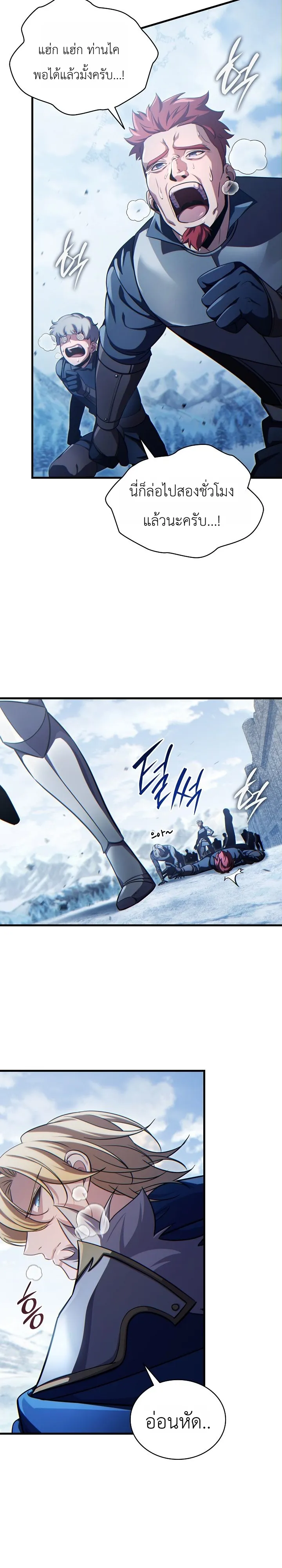 Manga-lc-com อ่านมังงะ อ่านการ์ตูน ออนไลน์ ฟรี The Lord Who Levels up by Devouring ท่านลอร์ดผู้อัปเลเวลจากก ตอนที่ 1 2 3 4 5 6 7 8 9 10 11 12 13 14 ฟรี ไม่มีโฆษณา Manga-lc - อ่าน มังงะ อ่าน การ์ตูน ออนไลน์ อ่านมังงะ ฟรี
