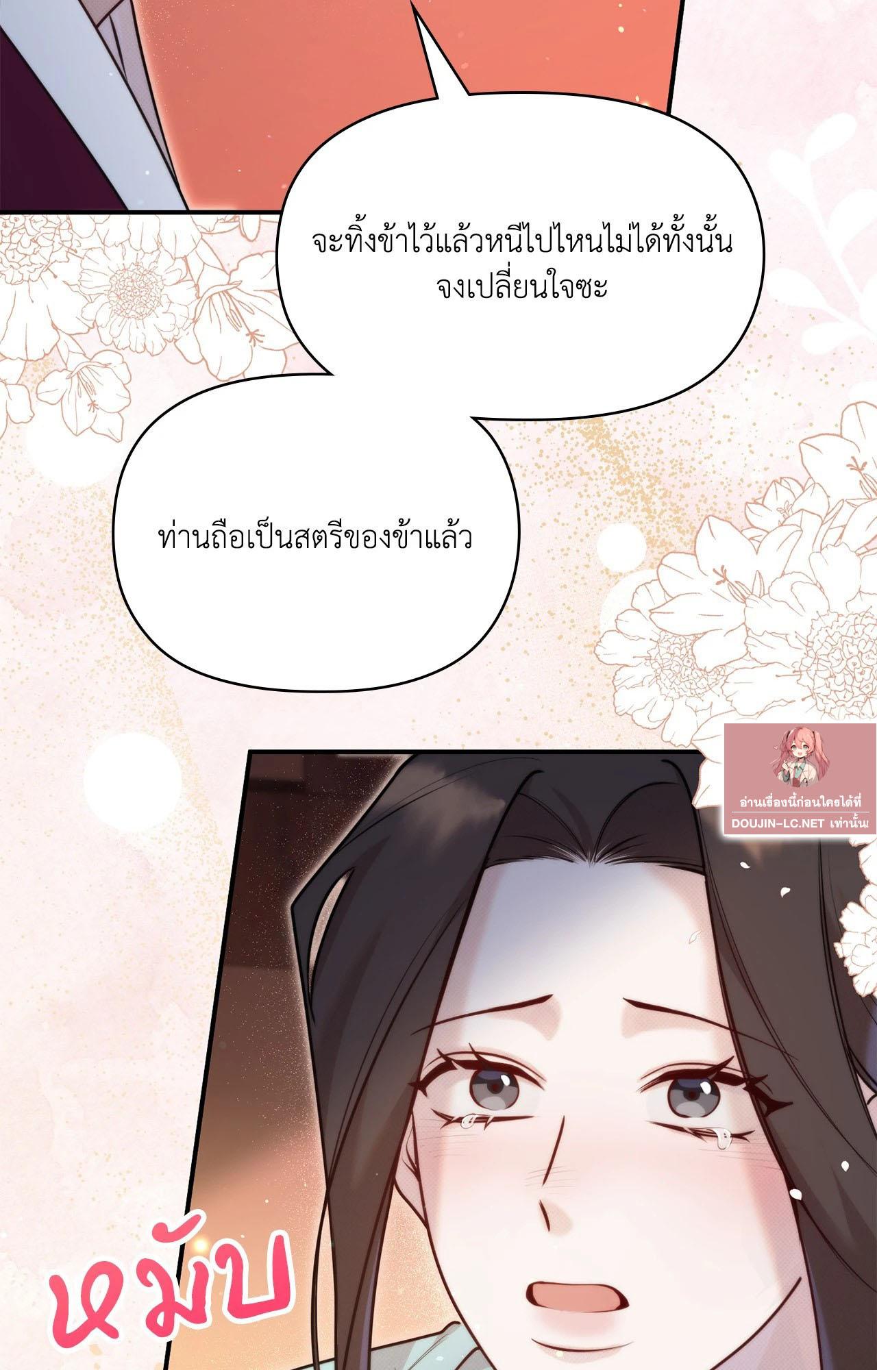 Doujin-Lc- อ่าน โดจิน มังฮวา เกาหลี ญี่ปุ่น จีน แปลไทย Bound by Fate ตอนที่ 1 2 3 4 5 6 7 8 9 10 11 12 13 14 ฟรี ไม่มีโฆษณา อ่าน โดจิน Manhwa เกาหลี ญี่ปุ่น จีน เรามีครบ คัดมาให้เน้นๆ โดจิน 18+ รับประกันความฟินโดย  Doujin Lc