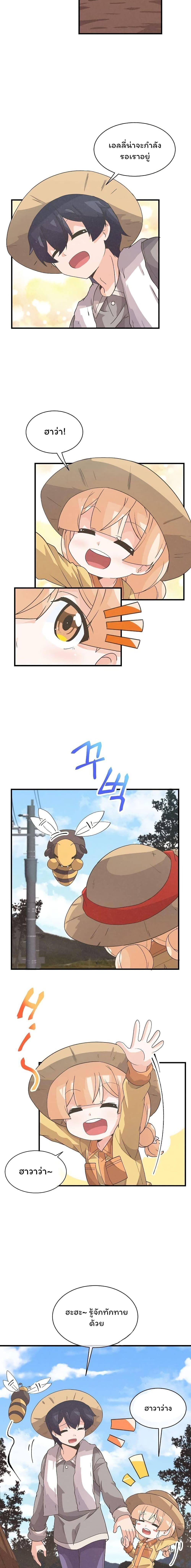 Manga-lc-com อ่านมังงะ อ่านการ์ตูน ออนไลน์ ฟรี Spirit Farmer ตอนที่ 1 2 3 4 5 6 7 8 9 10 11 12 13 14 ฟรี ไม่มีโฆษณา Manga-lc - อ่าน มังงะ อ่าน การ์ตูน ออนไลน์ อ่านมังงะ ฟรี