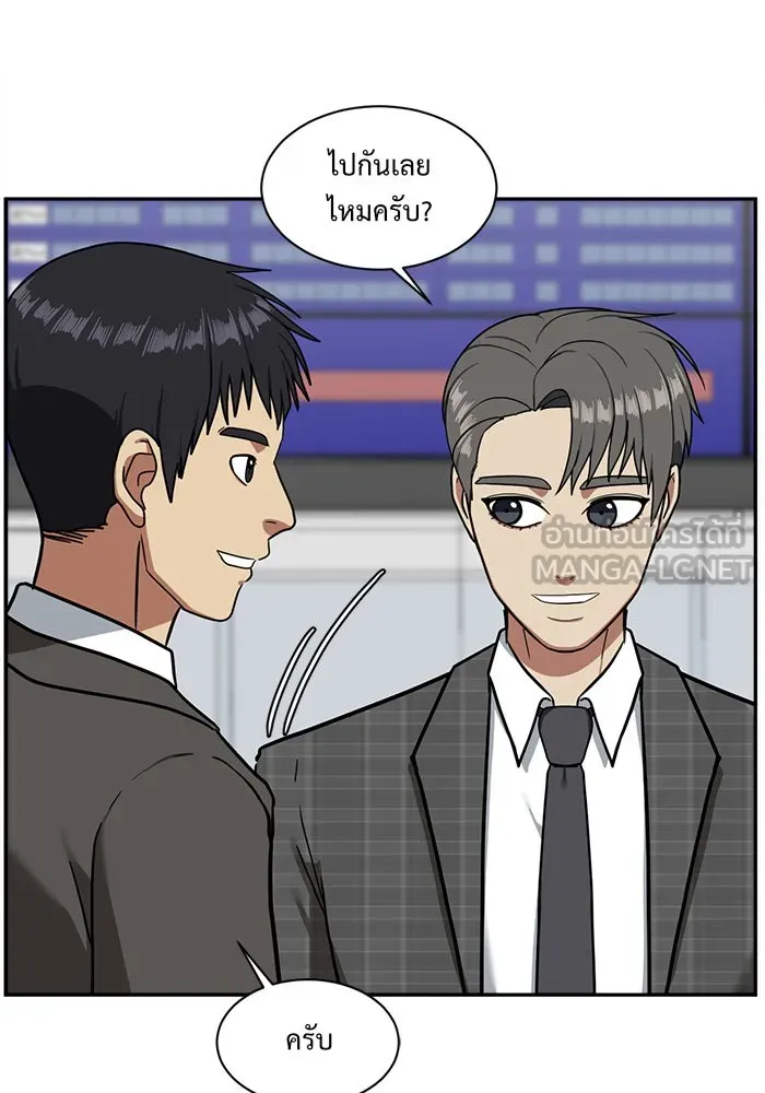 ช่วยเปลี่ยนฉันที ตอนที่ 50. แบซอนจู 16 รูปที่ 33