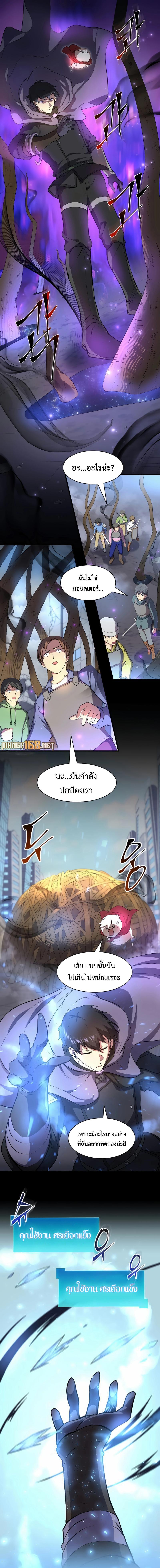 Manga-lc-com อ่านมังงะ อ่านการ์ตูน ออนไลน์ ฟรี Level Up with Skills ตอนที่ 1 2 3 4 5 6 7 8 9 10 11 12 13 14 ฟรี ไม่มีโฆษณา Manga-lc - อ่าน มังงะ อ่าน การ์ตูน ออนไลน์ อ่านมังงะ ฟรี