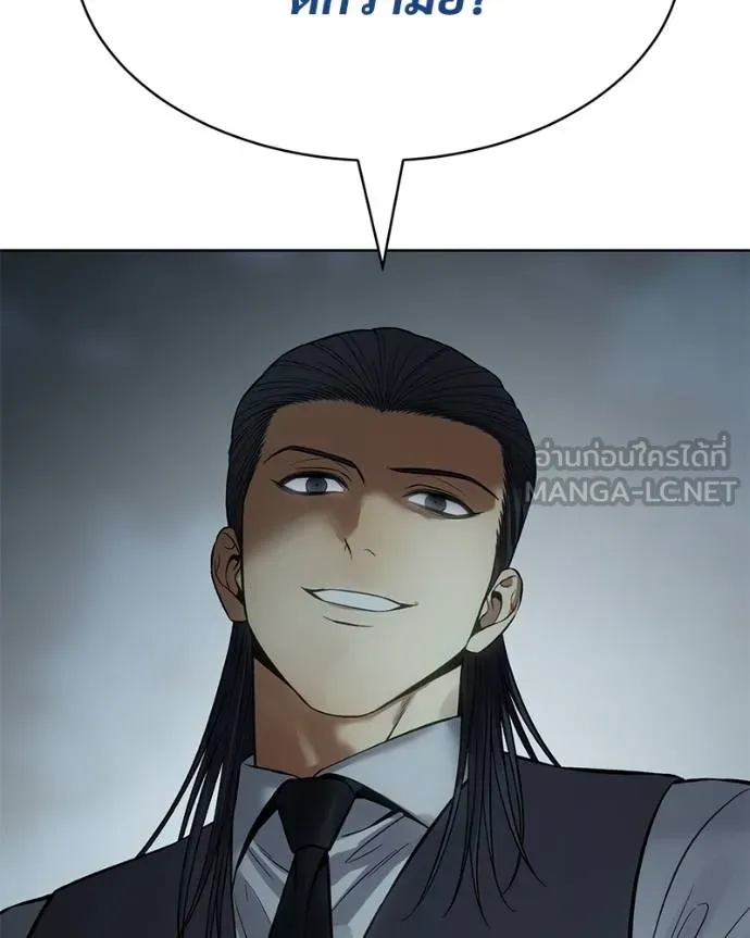 Baek XX ตอนที่ 111 รูปที่ 213