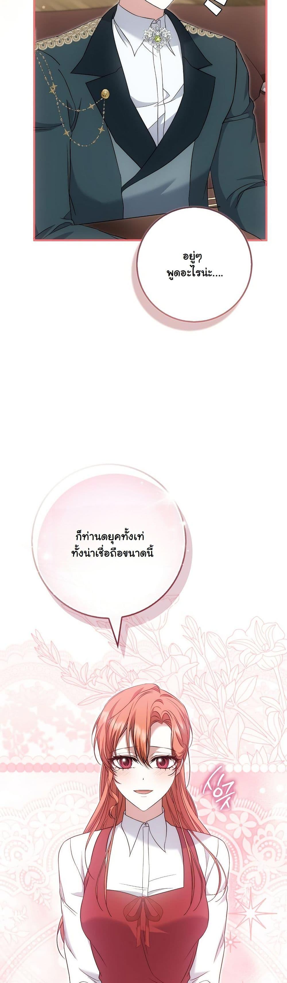 Manga-lc-com อ่านมังงะ อ่านการ์ตูน ออนไลน์ ฟรี The Maniacs are Obsessed With the Fake ตอนที่ 1 2 3 4 5 6 7 8 9 10 11 12 13 14 ฟรี ไม่มีโฆษณา Manga-lc - อ่าน มังงะ อ่าน การ์ตูน ออนไลน์ อ่านมังงะ ฟรี