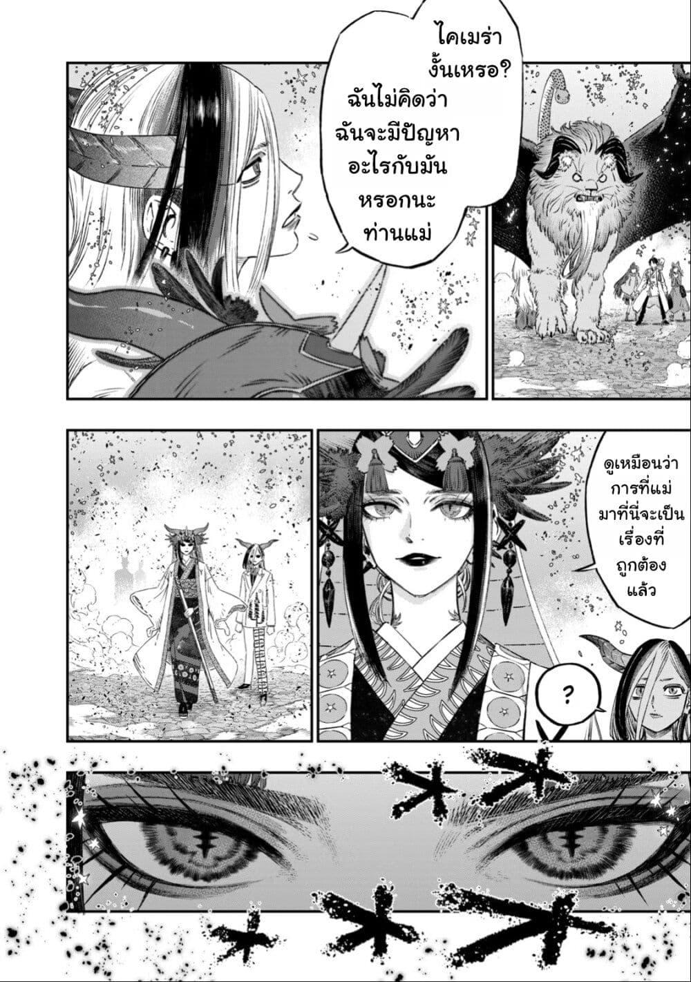 Manga-lc-com อ่านมังงะ อ่านการ์ตูน ออนไลน์ ฟรี Koudo ni Hattatsu Shita Igaku wa Mahou to Kubetsu ga Tsukanai ตอนที่ 1 2 3 4 5 6 7 8 9 10 11 12 13 14 ฟรี ไม่มีโฆษณา Manga-lc - อ่าน มังงะ อ่าน การ์ตูน ออนไลน์ อ่านมังงะ ฟรี