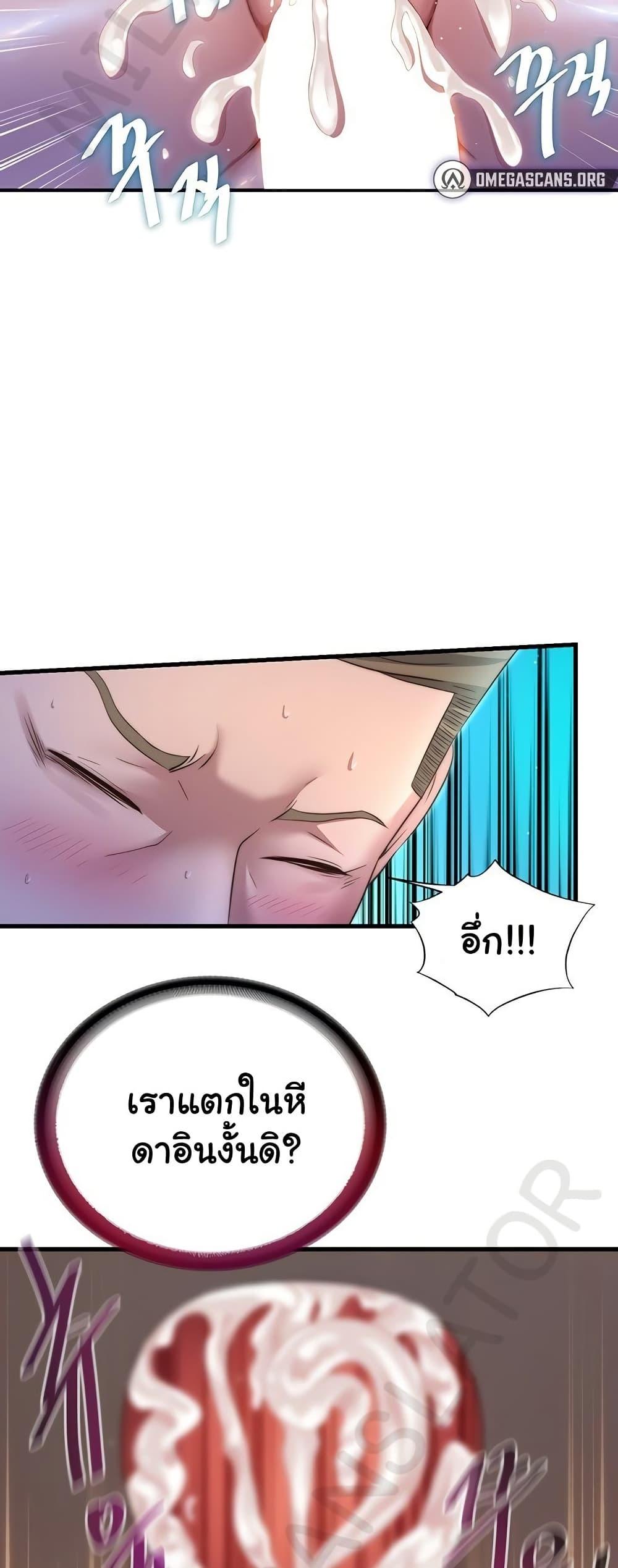 Doujin-Lc- อ่าน โดจิน มังฮวา เกาหลี ญี่ปุ่น จีน แปลไทย A Situation Full of Erections ตอนที่ 1 2 3 4 5 6 7 8 9 10 11 12 13 14 ฟรี ไม่มีโฆษณา อ่าน โดจิน Manhwa เกาหลี ญี่ปุ่น จีน เรามีครบ คัดมาให้เน้นๆ โดจิน 18+ รับประกันความฟินโดย  Doujin Lc