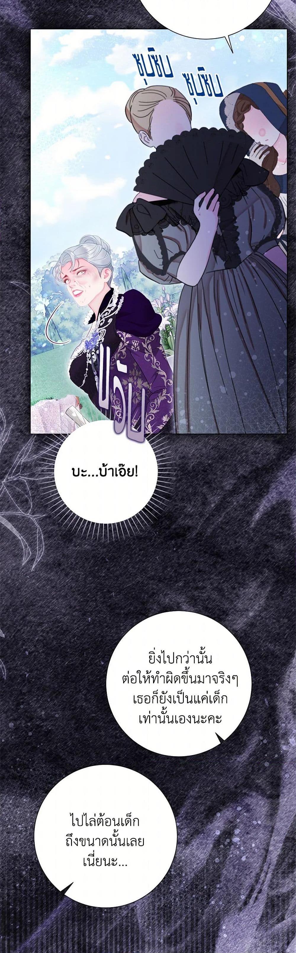 Manga-lc-com อ่านมังงะ อ่านการ์ตูน ออนไลน์ ฟรี The World Without My Sister Who Everyone Loved ตอนที่ 1 2 3 4 5 6 7 8 9 10 11 12 13 14 ฟรี ไม่มีโฆษณา Manga-lc - อ่าน มังงะ อ่าน การ์ตูน ออนไลน์ อ่านมังงะ ฟรี