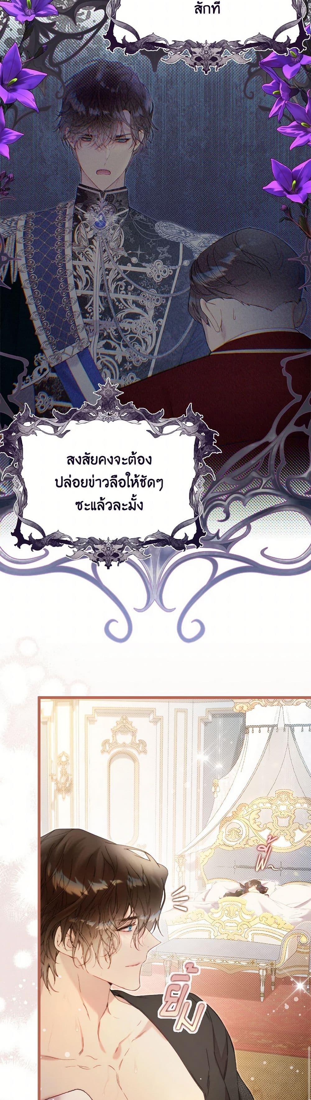 Manga-lc-com อ่านมังงะ อ่านการ์ตูน ออนไลน์ ฟรี Beatrice ตอนที่ 1 2 3 4 5 6 7 8 9 10 11 12 13 14 ฟรี ไม่มีโฆษณา Manga-lc - อ่าน มังงะ อ่าน การ์ตูน ออนไลน์ อ่านมังงะ ฟรี