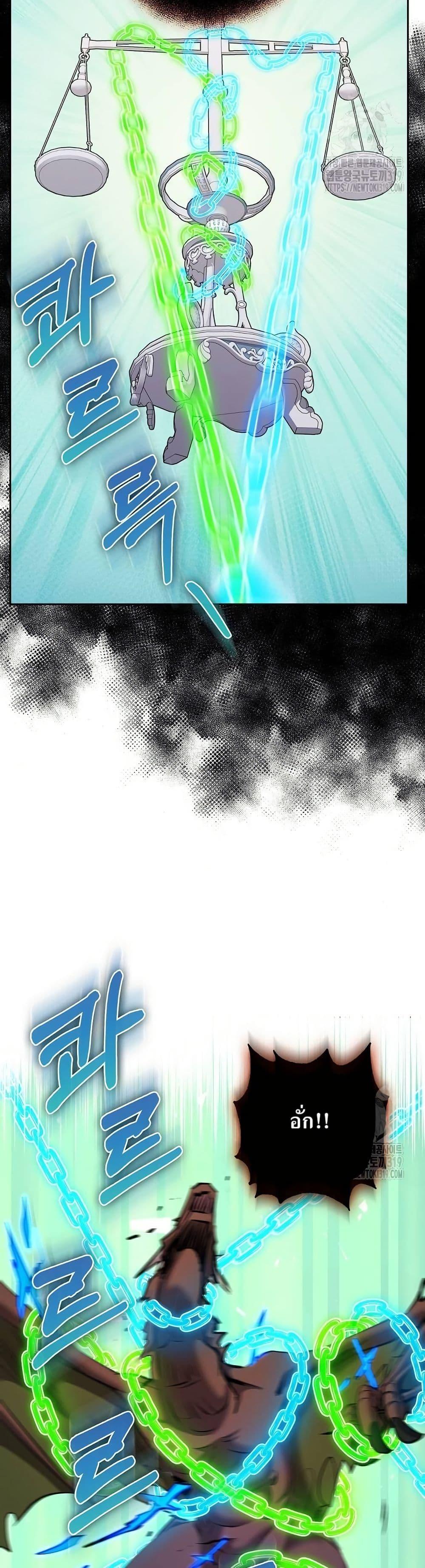 Manga-lc-com อ่านมังงะ อ่านการ์ตูน ออนไลน์ ฟรี Kill the Emperor ตอนที่ 1 2 3 4 5 6 7 8 9 10 11 12 13 14 ฟรี ไม่มีโฆษณา Manga-lc - อ่าน มังงะ อ่าน การ์ตูน ออนไลน์ อ่านมังงะ ฟรี