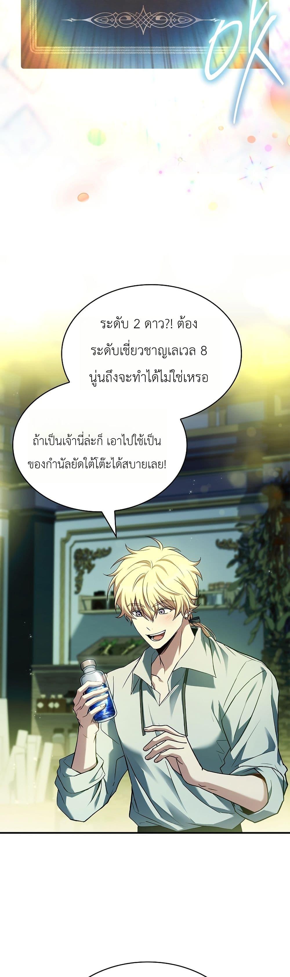 Manga-lc-com อ่านมังงะ อ่านการ์ตูน ออนไลน์ ฟรี To Hell with Being Heir, I’m going to Heal ตอนที่ 1 2 3 4 5 6 7 8 9 10 11 12 13 14 ฟรี ไม่มีโฆษณา Manga-lc - อ่าน มังงะ อ่าน การ์ตูน ออนไลน์ อ่านมังงะ ฟรี