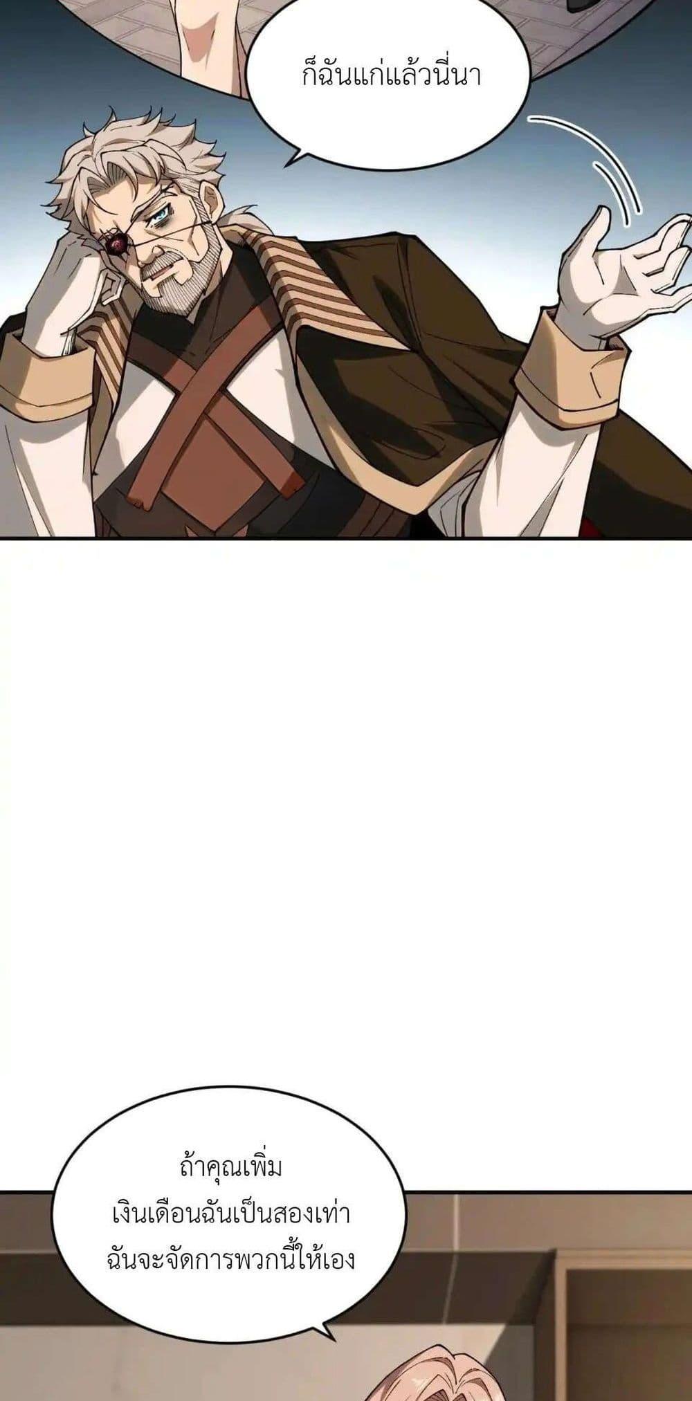 Manga-lc-com อ่านมังงะ อ่านการ์ตูน ออนไลน์ ฟรี Radiance of Tribulation The Old Man Leads the Way ตอนที่ 1 2 3 4 5 6 7 8 9 10 11 12 13 14 ฟรี ไม่มีโฆษณา Manga-lc - อ่าน มังงะ อ่าน การ์ตูน ออนไลน์ อ่านมังงะ ฟรี