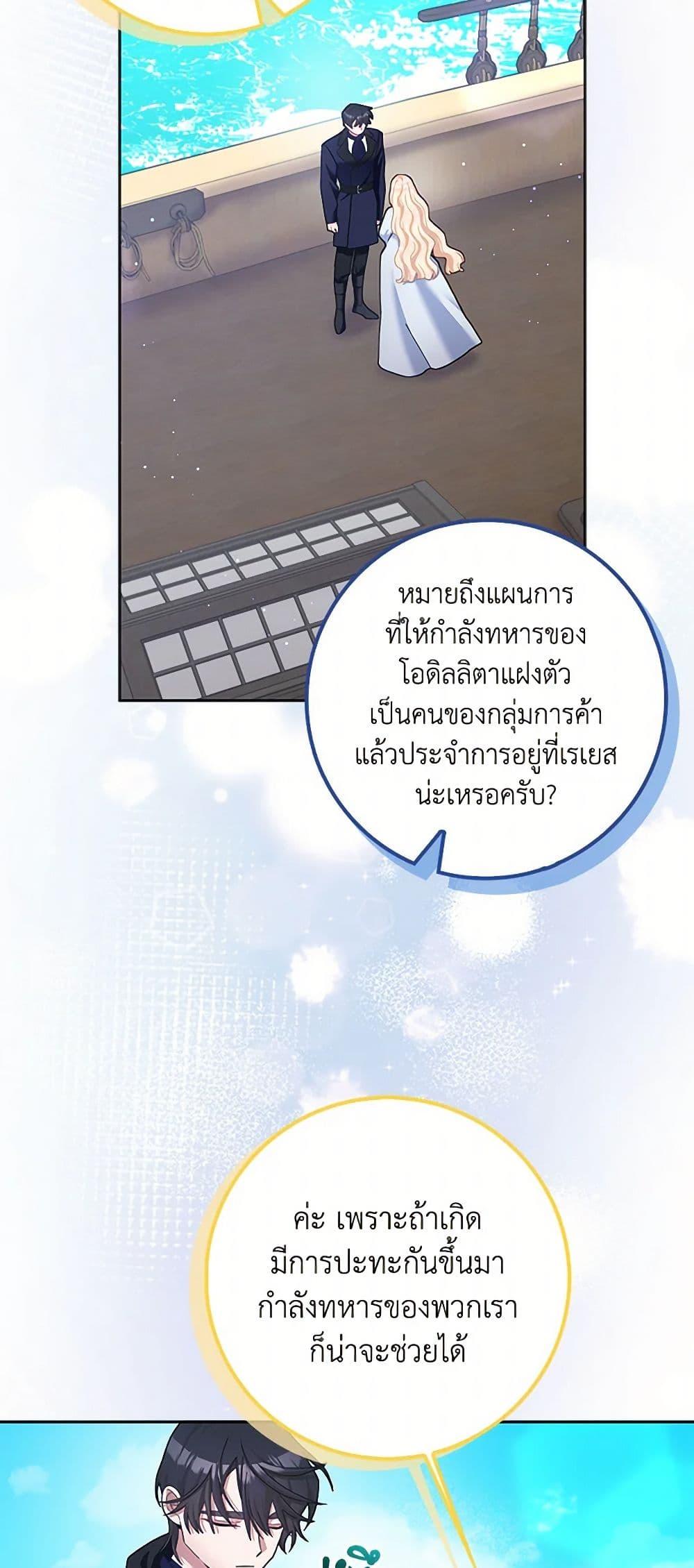 Manga-lc-com อ่านมังงะ อ่านการ์ตูน ออนไลน์ ฟรี Please Marry Me Again! ตอนที่ 1 2 3 4 5 6 7 8 9 10 11 12 13 14 ฟรี ไม่มีโฆษณา Manga-lc - อ่าน มังงะ อ่าน การ์ตูน ออนไลน์ อ่านมังงะ ฟรี