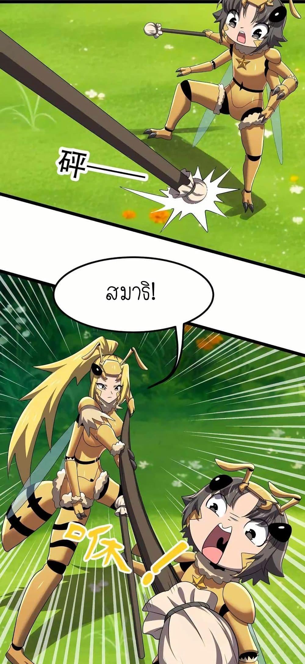 Manga-lc-com อ่านมังงะ อ่านการ์ตูน ออนไลน์ ฟรี My Clone is the Space Bug King ตอนที่ 1 2 3 4 5 6 7 8 9 10 11 12 13 14 ฟรี ไม่มีโฆษณา Manga-lc - อ่าน มังงะ อ่าน การ์ตูน ออนไลน์ อ่านมังงะ ฟรี