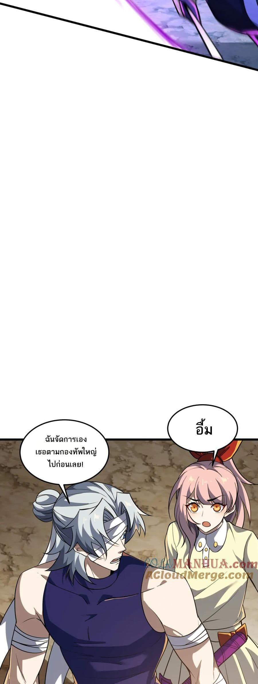 Manga-lc-com อ่านมังงะ อ่านการ์ตูน ออนไลน์ ฟรี I Rely On Cheat To Hunt Gods ตอนที่ 1 2 3 4 5 6 7 8 9 10 11 12 13 14 ฟรี ไม่มีโฆษณา Manga-lc - อ่าน มังงะ อ่าน การ์ตูน ออนไลน์ อ่านมังงะ ฟรี