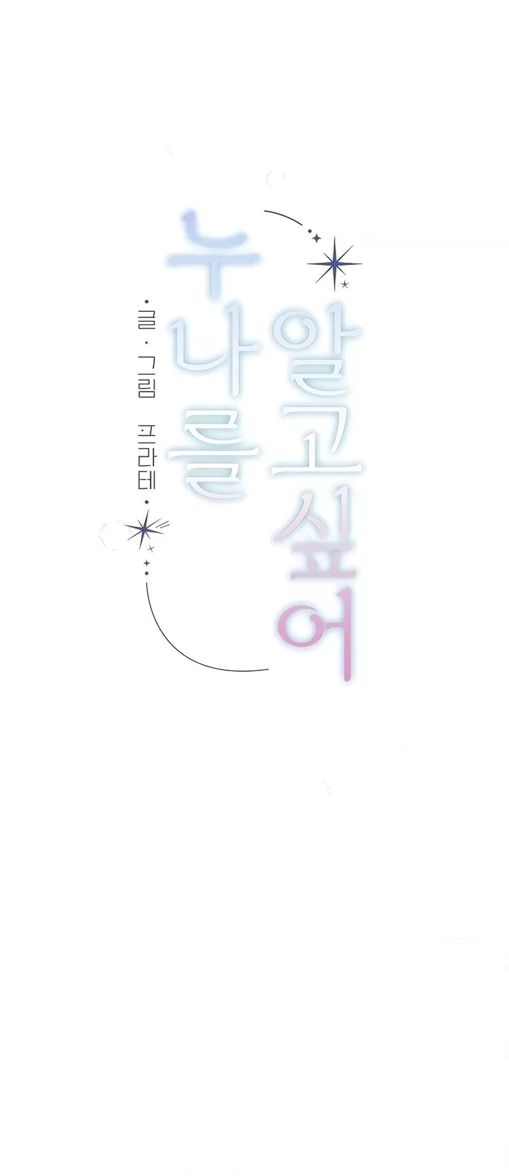 Doujin-Lc- อ่าน โดจิน มังฮวา เกาหลี ญี่ปุ่น จีน แปลไทย Getting to Know Mila ตอนที่ 1 2 3 4 5 6 7 8 9 10 11 12 13 14 ฟรี ไม่มีโฆษณา อ่าน โดจิน Manhwa เกาหลี ญี่ปุ่น จีน เรามีครบ คัดมาให้เน้นๆ โดจิน 18+ รับประกันความฟินโดย  Doujin Lc