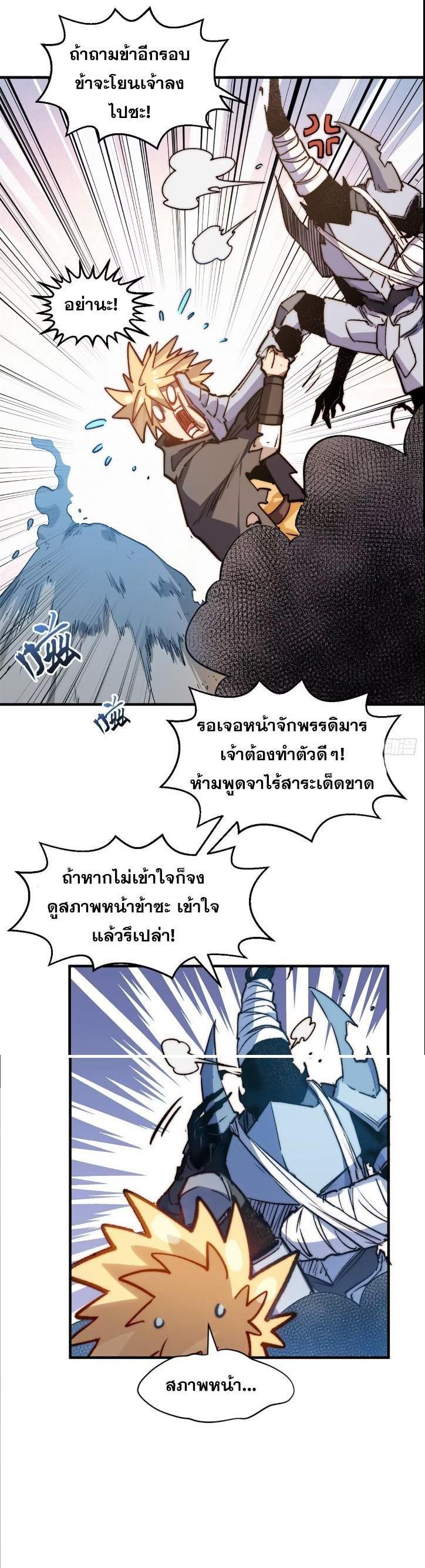 Manga-lc-com อ่านมังงะ อ่านการ์ตูน ออนไลน์ ฟรี Top Tier Providence ตอนที่ 1 2 3 4 5 6 7 8 9 10 11 12 13 14 ฟรี ไม่มีโฆษณา Manga-lc - อ่าน มังงะ อ่าน การ์ตูน ออนไลน์ อ่านมังงะ ฟรี