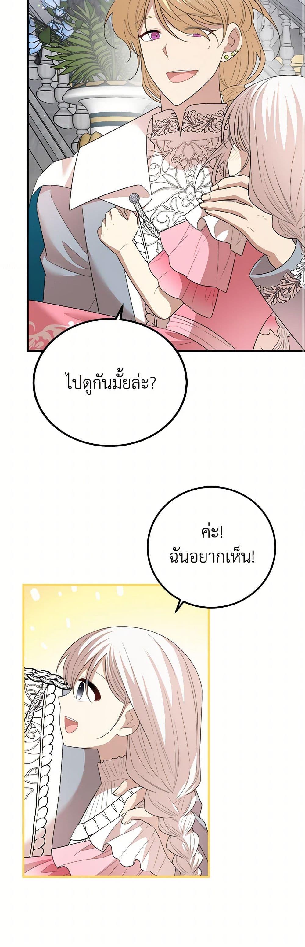 Manga-lc-com อ่านมังงะ อ่านการ์ตูน ออนไลน์ ฟรี Four Dangerous Brothers to My Rescue ตอนที่ 1 2 3 4 5 6 7 8 9 10 11 12 13 14 ฟรี ไม่มีโฆษณา Manga-lc - อ่าน มังงะ อ่าน การ์ตูน ออนไลน์ อ่านมังงะ ฟรี