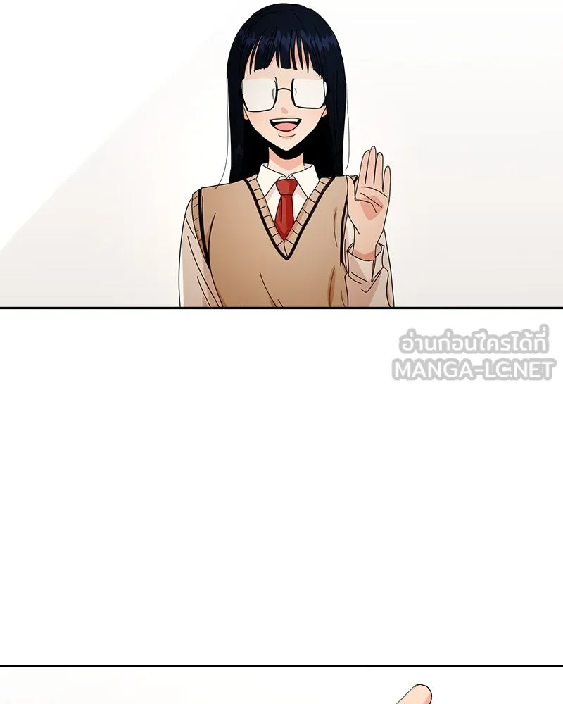 Pyramid Game เกมพีระมิด ตอนที่ 42 รูปที่ 48