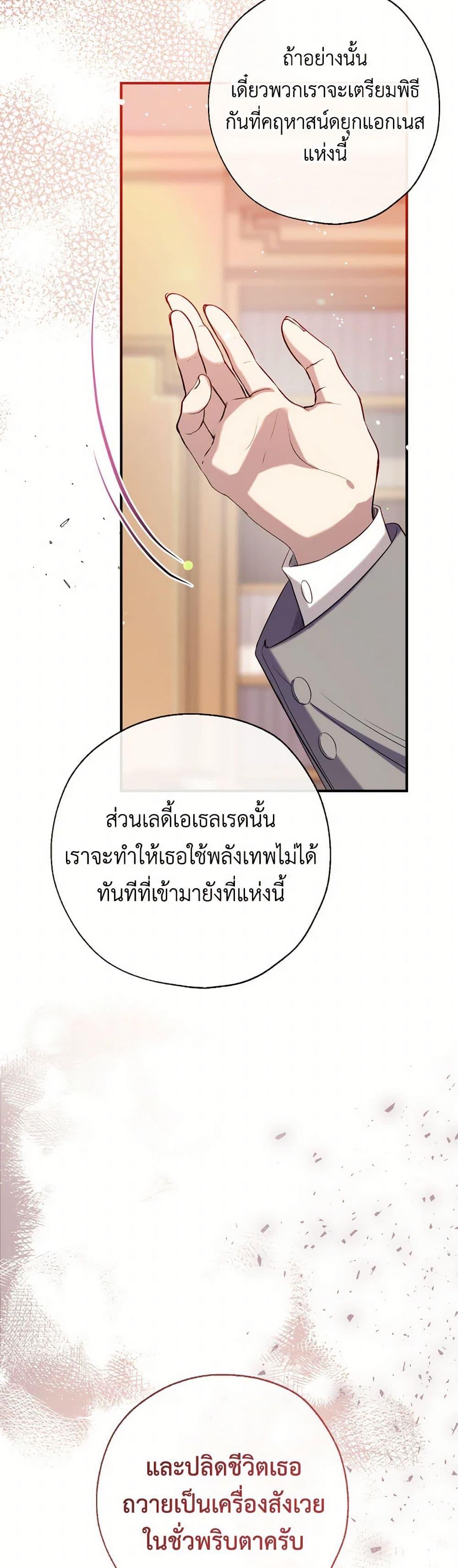Manga-lc-com อ่านมังงะ อ่านการ์ตูน ออนไลน์ ฟรี Can We Become a Family ตอนที่ 1 2 3 4 5 6 7 8 9 10 11 12 13 14 ฟรี ไม่มีโฆษณา Manga-lc - อ่าน มังงะ อ่าน การ์ตูน ออนไลน์ อ่านมังงะ ฟรี