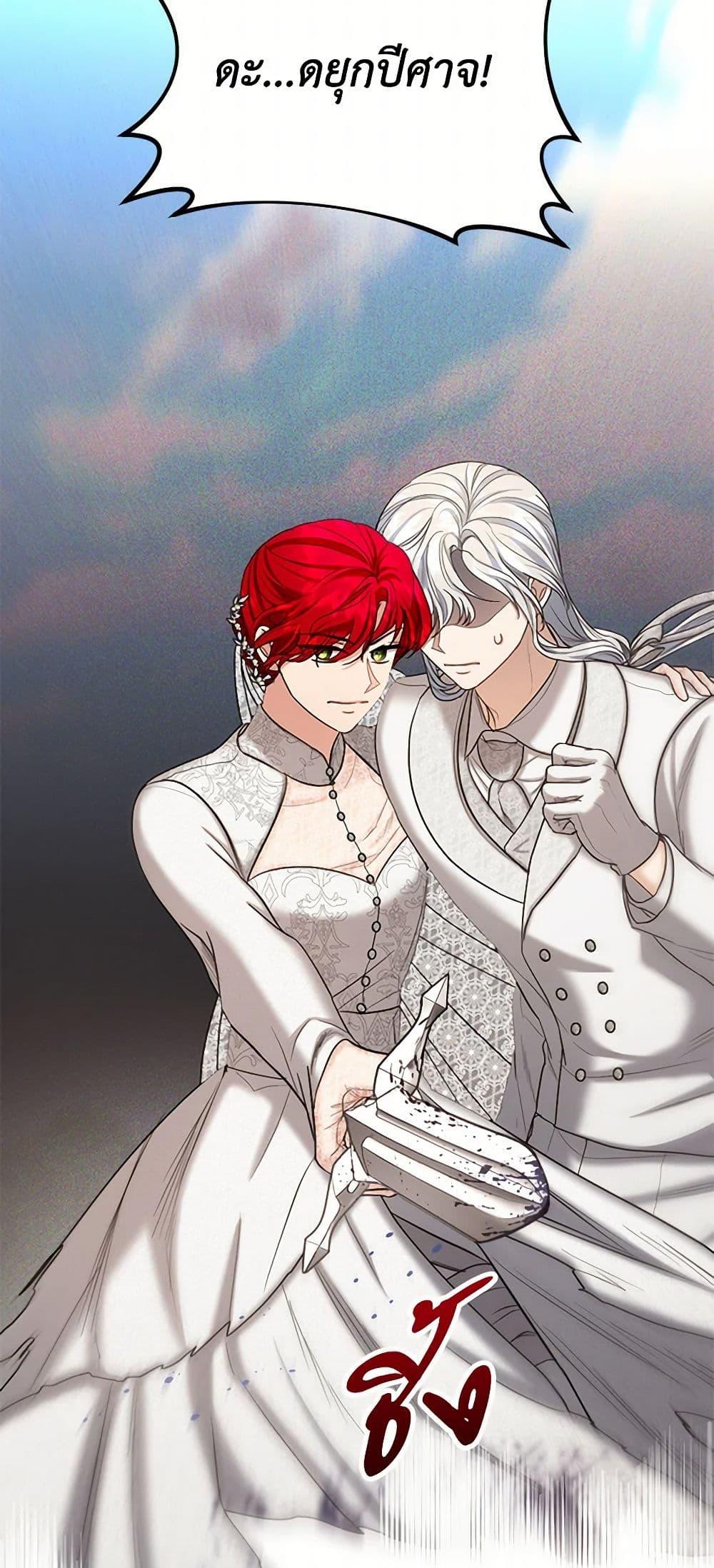 Manga-lc-com อ่านมังงะ อ่านการ์ตูน ออนไลน์ ฟรี The Duchess’s Contract Marriage ตอนที่ 1 2 3 4 5 6 7 8 9 10 11 12 13 14 ฟรี ไม่มีโฆษณา Manga-lc - อ่าน มังงะ อ่าน การ์ตูน ออนไลน์ อ่านมังงะ ฟรี