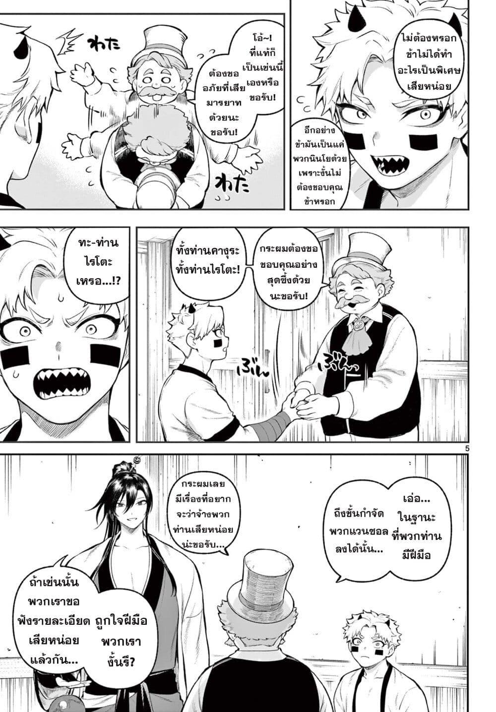 Manga-lc-com อ่านมังงะ อ่านการ์ตูน ออนไลน์ ฟรี KaguRai – Kagura to Raito ตอนที่ 1 2 3 4 5 6 7 8 9 10 11 12 13 14 ฟรี ไม่มีโฆษณา Manga-lc - อ่าน มังงะ อ่าน การ์ตูน ออนไลน์ อ่านมังงะ ฟรี