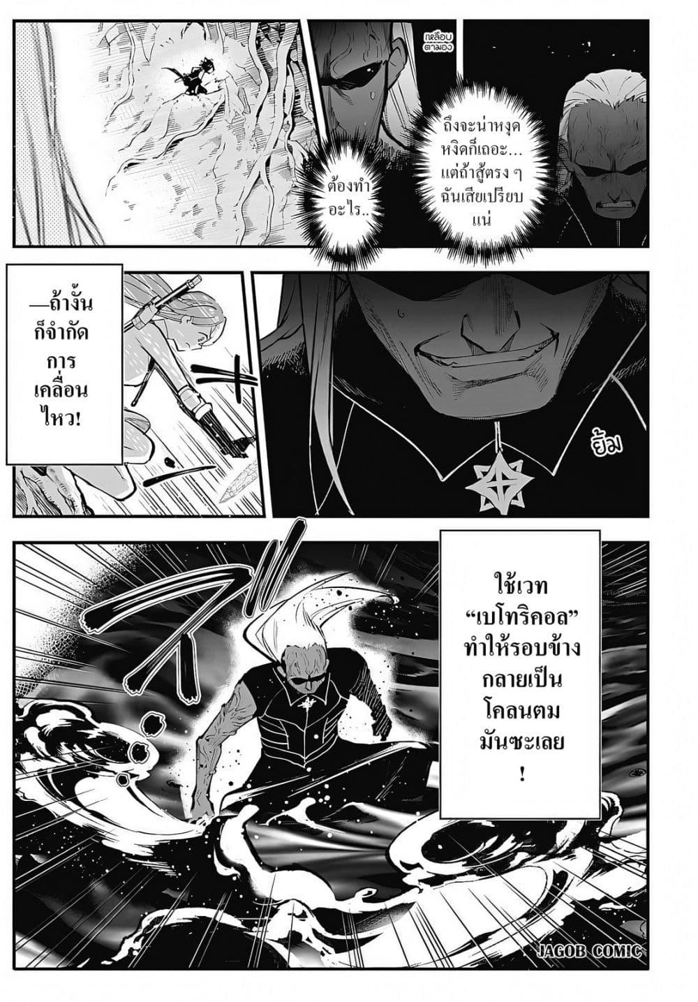 Manga-lc-com อ่านมังงะ อ่านการ์ตูน ออนไลน์ ฟรี Eiyuu Shoujo to Noroware no Ginki ตอนที่ 1 2 3 4 5 6 7 8 9 10 11 12 13 14 ฟรี ไม่มีโฆษณา Manga-lc - อ่าน มังงะ อ่าน การ์ตูน ออนไลน์ อ่านมังงะ ฟรี
