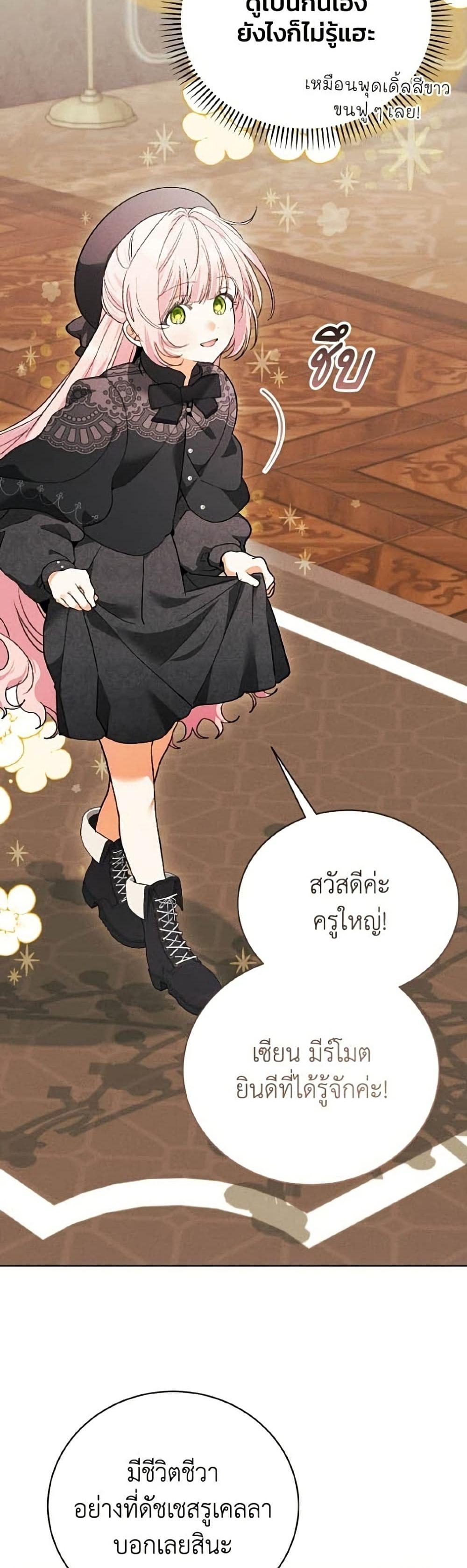 Manga-lc-com อ่านมังงะ อ่านการ์ตูน ออนไลน์ ฟรี I Will Protect My Tyrant Dad! ตอนที่ 1 2 3 4 5 6 7 8 9 10 11 12 13 14 ฟรี ไม่มีโฆษณา Manga-lc - อ่าน มังงะ อ่าน การ์ตูน ออนไลน์ อ่านมังงะ ฟรี