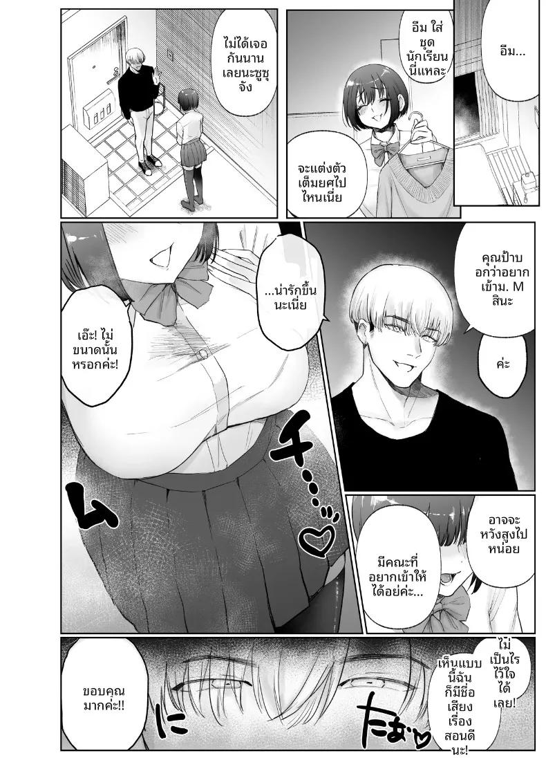 Doujin-Lc- อ่าน โดจิน มังฮวา เกาหลี ญี่ปุ่น จีน แปลไทย เรื่องราวเมื่อแฟนสาวถูกครูสอนพิเศษแย่งหัวใจ (Naruo) ตอนที่ 1 2 3 4 5 6 7 8 9 10 11 12 13 14 ฟรี ไม่มีโฆษณา อ่าน โดจิน Manhwa เกาหลี ญี่ปุ่น จีน เรามีครบ คัดมาให้เน้นๆ โดจิน 18+ รับประกันความฟินโดย  Doujin Lc