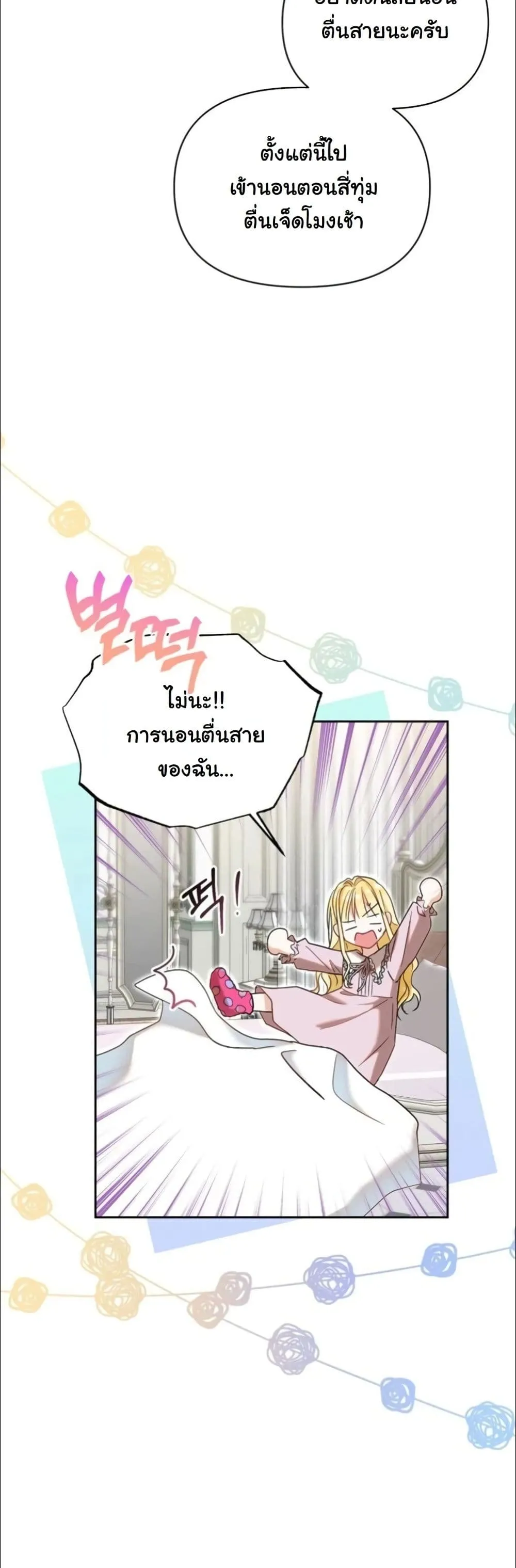 Manga-lc-com อ่านมังงะ อ่านการ์ตูน ออนไลน์ ฟรี My Once-Enemy Sister Now Cherishes Me ตอนที่ 1 2 3 4 5 6 7 8 9 10 11 12 13 14 ฟรี ไม่มีโฆษณา Manga-lc - อ่าน มังงะ อ่าน การ์ตูน ออนไลน์ อ่านมังงะ ฟรี