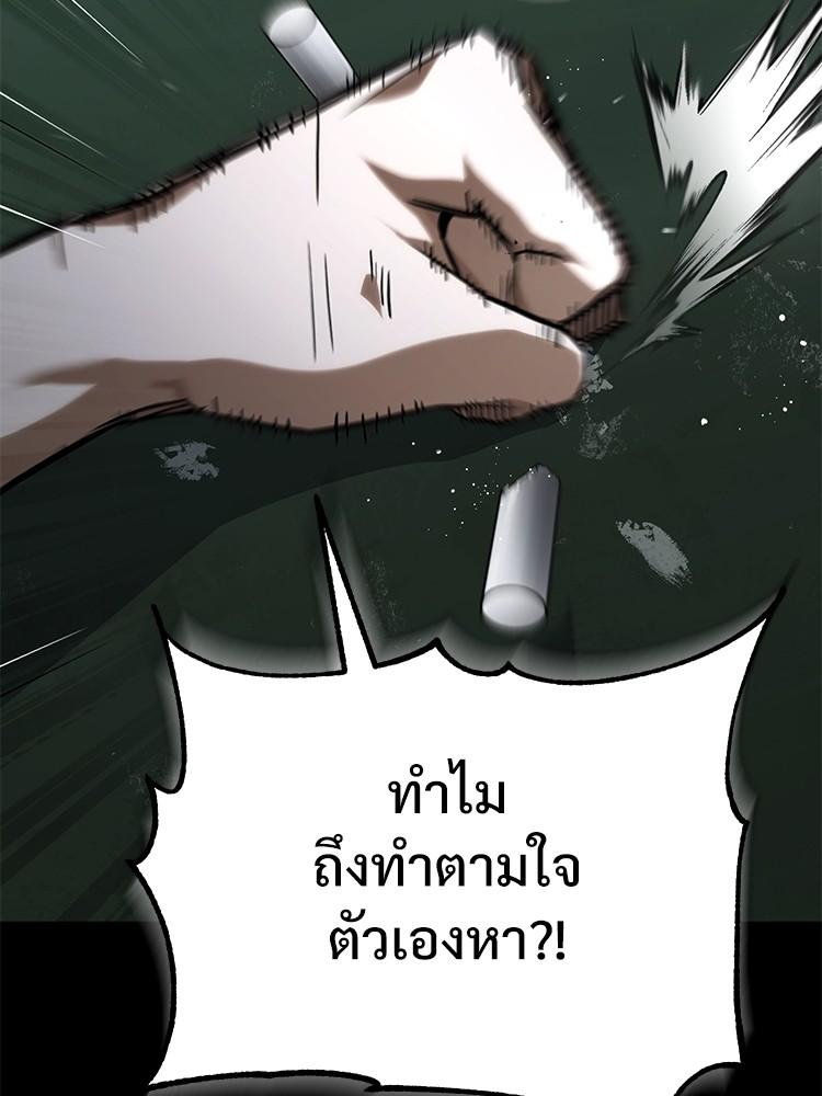 Doujin-Lc- อ่าน โดจิน มังฮวา เกาหลี ญี่ปุ่น จีน แปลไทย Devil Returns To School Days ตอนที่ 1 2 3 4 5 6 7 8 9 10 11 12 13 14 ฟรี ไม่มีโฆษณา อ่าน โดจิน Manhwa เกาหลี ญี่ปุ่น จีน เรามีครบ คัดมาให้เน้นๆ โดจิน 18+ รับประกันความฟินโดย  Doujin Lc