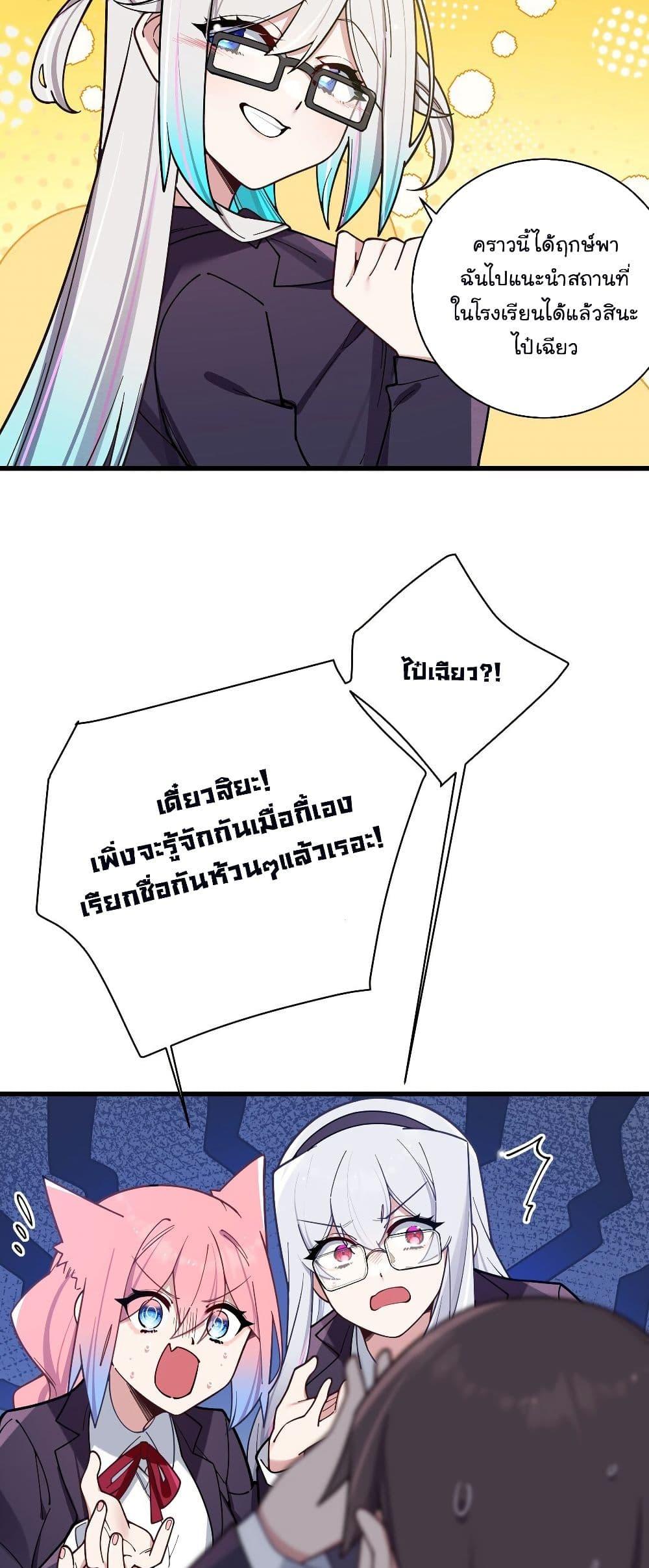 Manga-lc-com อ่านมังงะ อ่านการ์ตูน ออนไลน์ ฟรี Fake Girlfriend My Fault ตอนที่ 1 2 3 4 5 6 7 8 9 10 11 12 13 14 ฟรี ไม่มีโฆษณา Manga-lc - อ่าน มังงะ อ่าน การ์ตูน ออนไลน์ อ่านมังงะ ฟรี