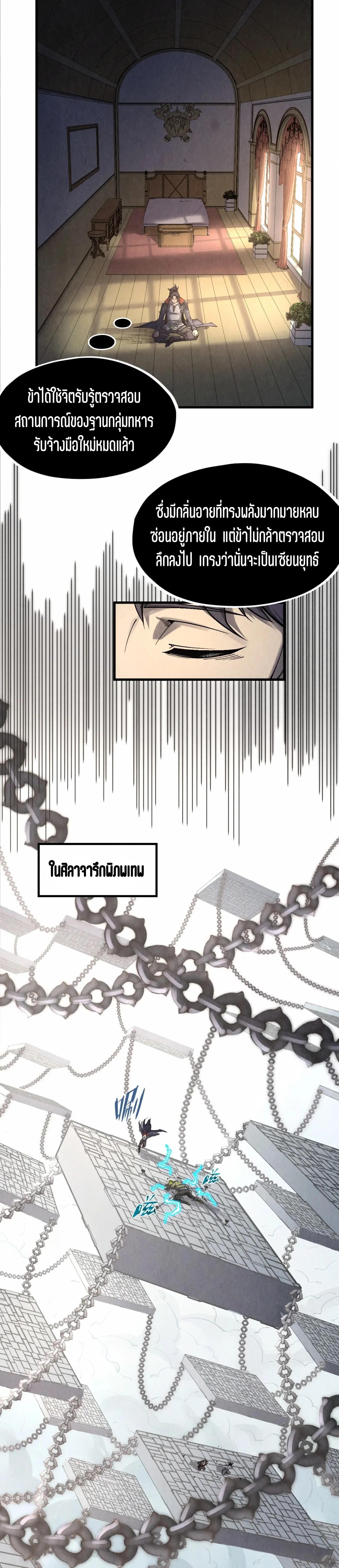 Manga-lc-com อ่านมังงะ อ่านการ์ตูน ออนไลน์ ฟรี The Eternal Supreme ตอนที่ 1 2 3 4 5 6 7 8 9 10 11 12 13 14 ฟรี ไม่มีโฆษณา Manga-lc - อ่าน มังงะ อ่าน การ์ตูน ออนไลน์ อ่านมังงะ ฟรี