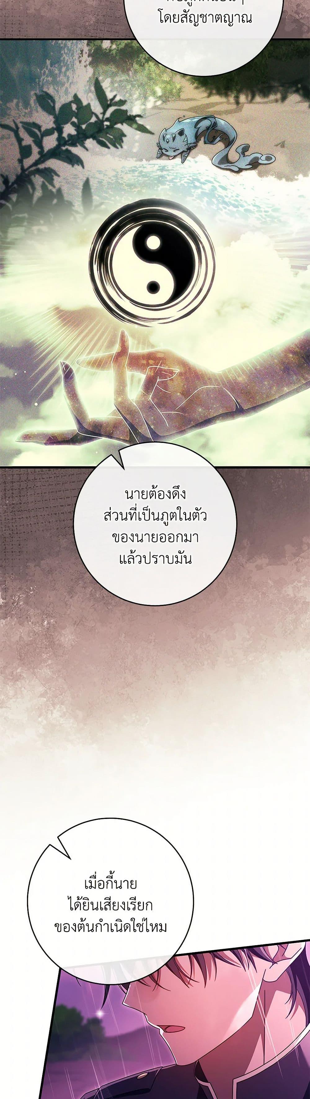 Manga-lc-com อ่านมังงะ อ่านการ์ตูน ออนไลน์ ฟรี The Hero’s Savior ตอนที่ 1 2 3 4 5 6 7 8 9 10 11 12 13 14 ฟรี ไม่มีโฆษณา Manga-lc - อ่าน มังงะ อ่าน การ์ตูน ออนไลน์ อ่านมังงะ ฟรี