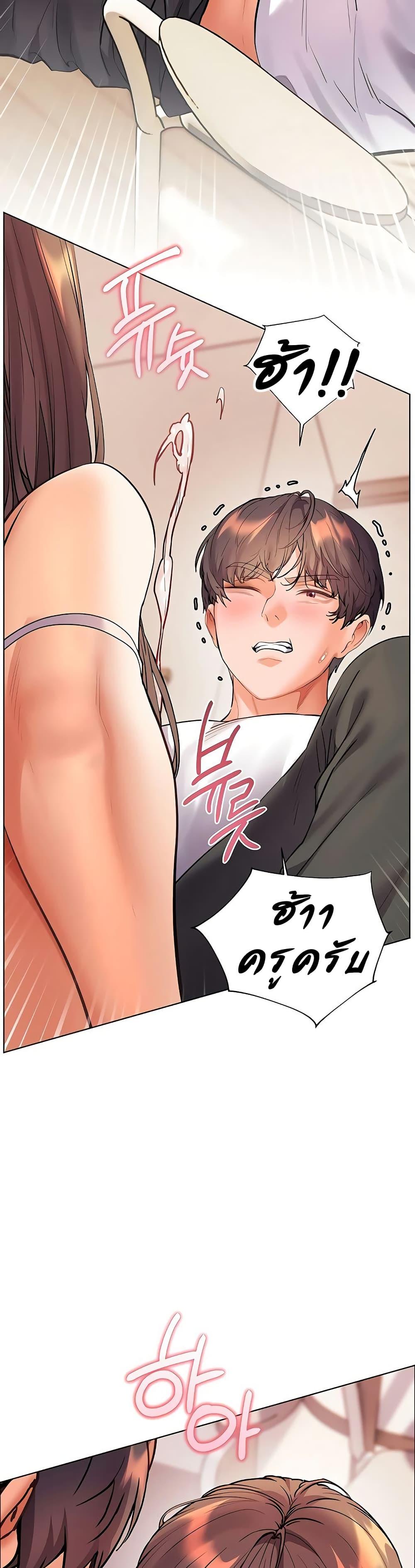 Doujin-Lc- อ่าน โดจิน มังฮวา เกาหลี ญี่ปุ่น จีน แปลไทย Teacher’s Efforts ตอนที่ 1 2 3 4 5 6 7 8 9 10 11 12 13 14 ฟรี ไม่มีโฆษณา อ่าน โดจิน Manhwa เกาหลี ญี่ปุ่น จีน เรามีครบ คัดมาให้เน้นๆ โดจิน 18+ รับประกันความฟินโดย  Doujin Lc