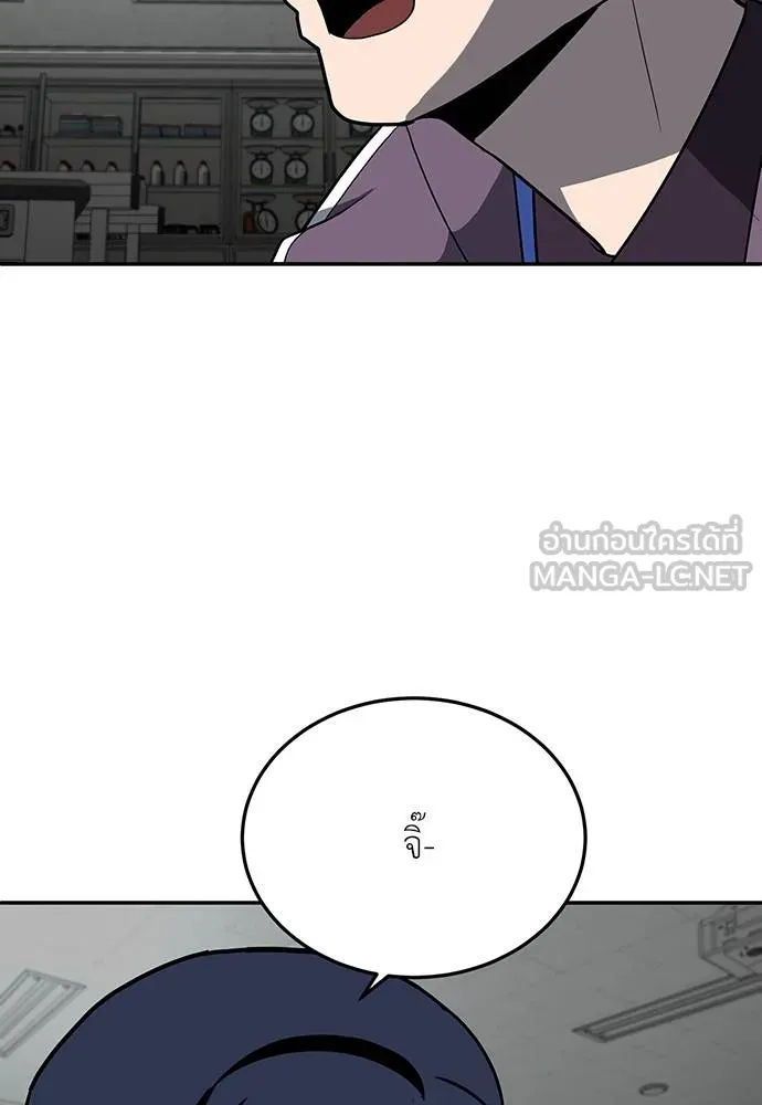 สนามเด็กล่า ตอนที่ 18 รูปที่ 93