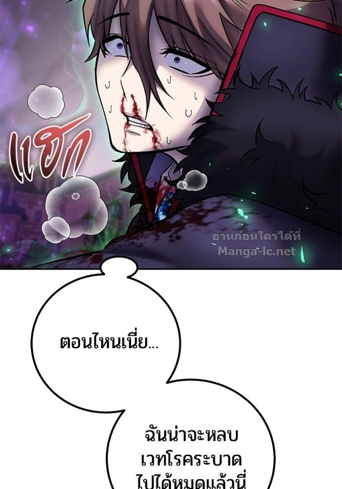 Doujin-Lc- อ่าน โดจิน มังฮวา เกาหลี ญี่ปุ่น จีน แปลไทย แกร่งเกินผู้กล้า แต่ซ่าไม่ได้ ตอนที่ 1 2 3 4 5 6 7 8 9 10 11 12 13 14 ฟรี ไม่มีโฆษณา อ่าน โดจิน Manhwa เกาหลี ญี่ปุ่น จีน เรามีครบ คัดมาให้เน้นๆ โดจิน 18+ รับประกันความฟินโดย Doujin Lc