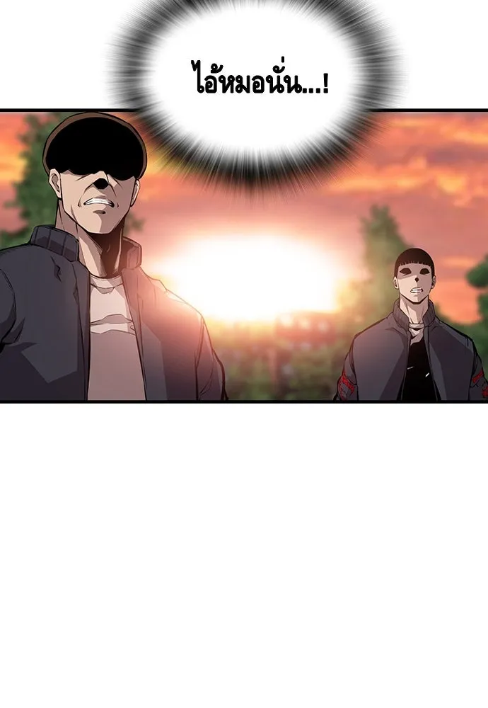 King Game ตอนที่ 52 อะไรที่ควรยอมรับ ก็ต้องยอมรับ. รูปที่ 71