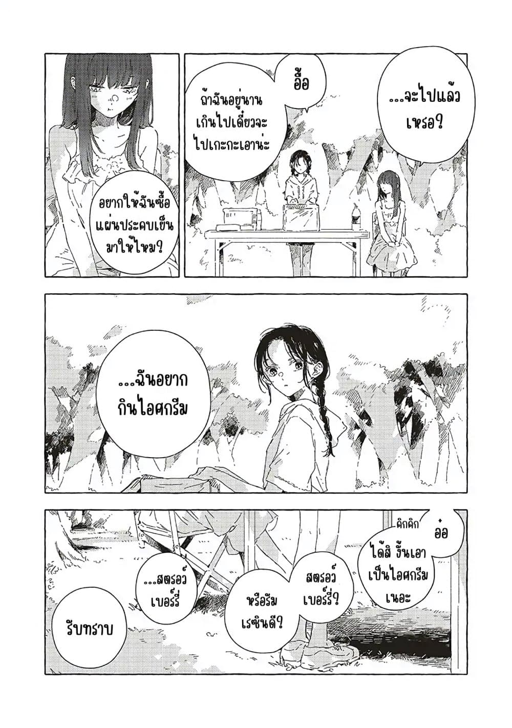 Manga-lc-com อ่านมังงะ อ่านการ์ตูน ออนไลน์ ฟรี Kono Koi wo Hoshi ni wa Negawanai ตอนที่ 1 2 3 4 5 6 7 8 9 10 11 12 13 14 ฟรี ไม่มีโฆษณา Manga-lc - อ่าน มังงะ อ่าน การ์ตูน ออนไลน์ อ่านมังงะ ฟรี