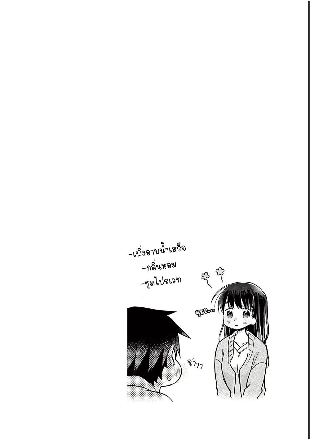 Manga-lc-com อ่านมังงะ อ่านการ์ตูน ออนไลน์ ฟรี Chotto Dake Nuke Chau Hiiragi-san ตอนที่ 1 2 3 4 5 6 7 8 9 10 11 12 13 14 ฟรี ไม่มีโฆษณา Manga-lc - อ่าน มังงะ อ่าน การ์ตูน ออนไลน์ อ่านมังงะ ฟรี