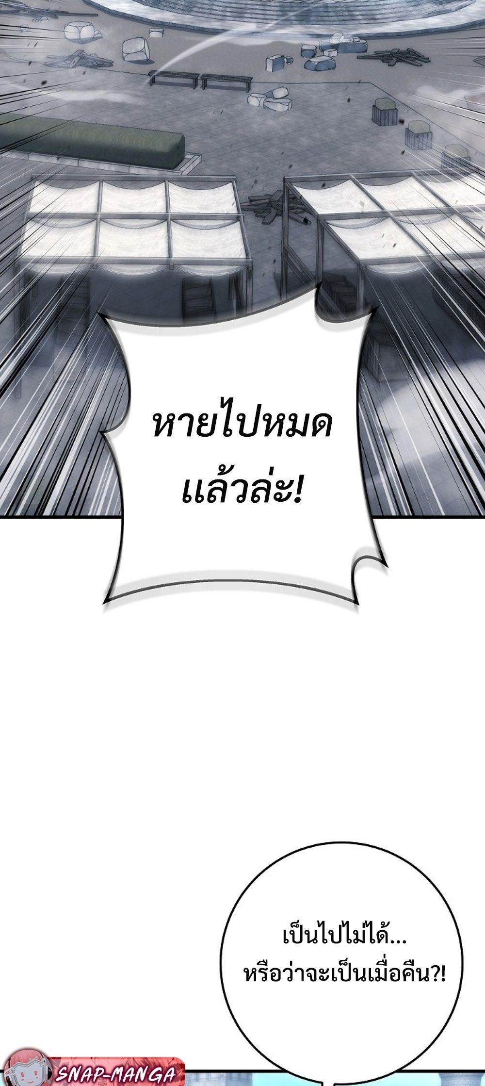 Doujin-Lc- อ่าน โดจิน มังฮวา เกาหลี ญี่ปุ่น จีน แปลไทย Emperor of Steel ตอนที่ 1 2 3 4 5 6 7 8 9 10 11 12 13 14 ฟรี ไม่มีโฆษณา อ่าน โดจิน Manhwa เกาหลี ญี่ปุ่น จีน เรามีครบ คัดมาให้เน้นๆ โดจิน 18+ รับประกันความฟินโดย  Doujin Lc