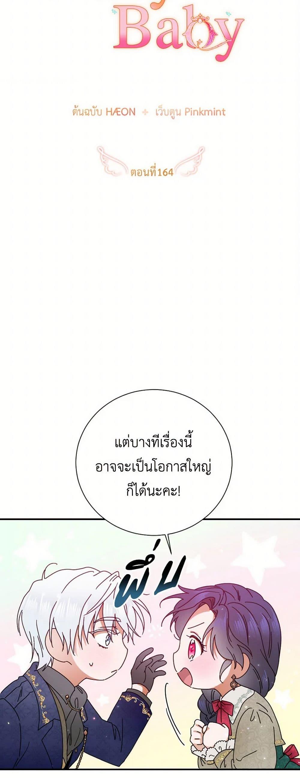 Manga-lc-com อ่านมังงะ อ่านการ์ตูน ออนไลน์ ฟรี Lady Baby ตอนที่ 1 2 3 4 5 6 7 8 9 10 11 12 13 14 ฟรี ไม่มีโฆษณา Manga-lc - อ่าน มังงะ อ่าน การ์ตูน ออนไลน์ อ่านมังงะ ฟรี