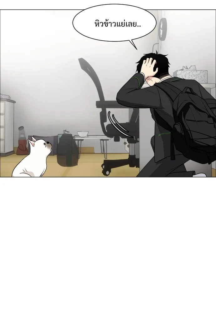 JAKDU ตอนที่ 2 รูปที่ 223