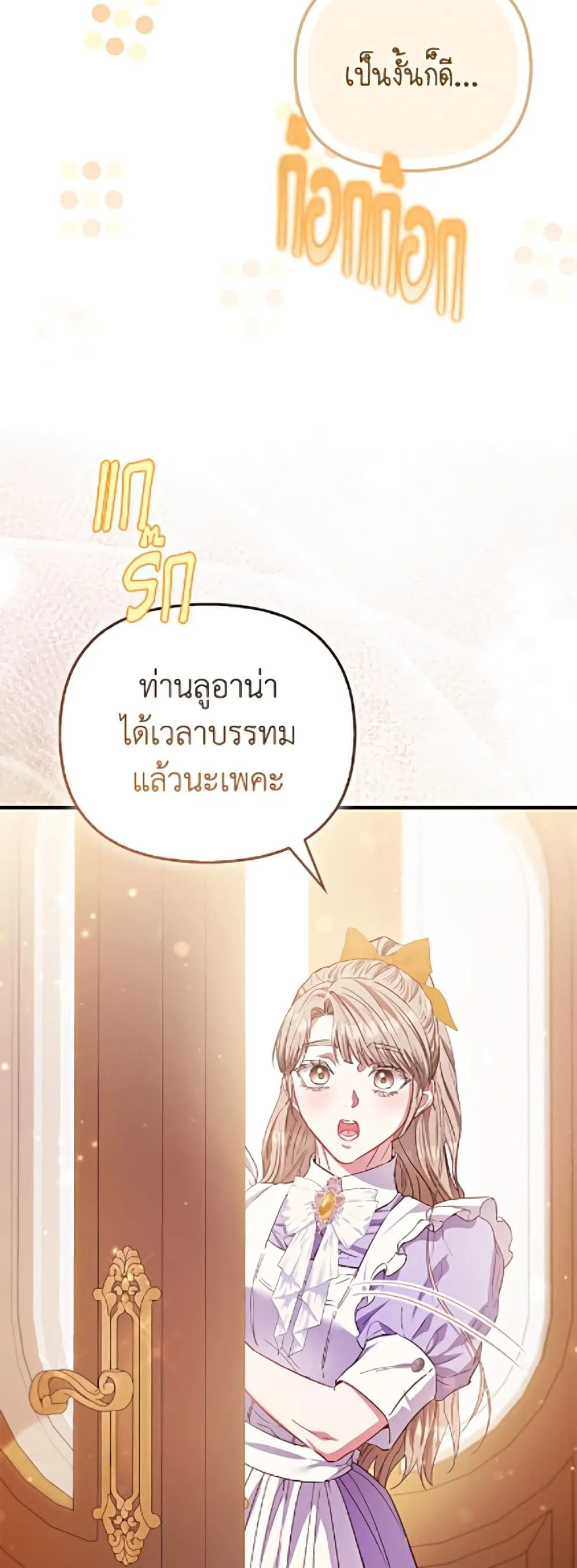 Manga-lc-com อ่านมังงะ อ่านการ์ตูน ออนไลน์ ฟรี I’m the Princess of All ตอนที่ 1 2 3 4 5 6 7 8 9 10 11 12 13 14 ฟรี ไม่มีโฆษณา Manga-lc - อ่าน มังงะ อ่าน การ์ตูน ออนไลน์ อ่านมังงะ ฟรี
