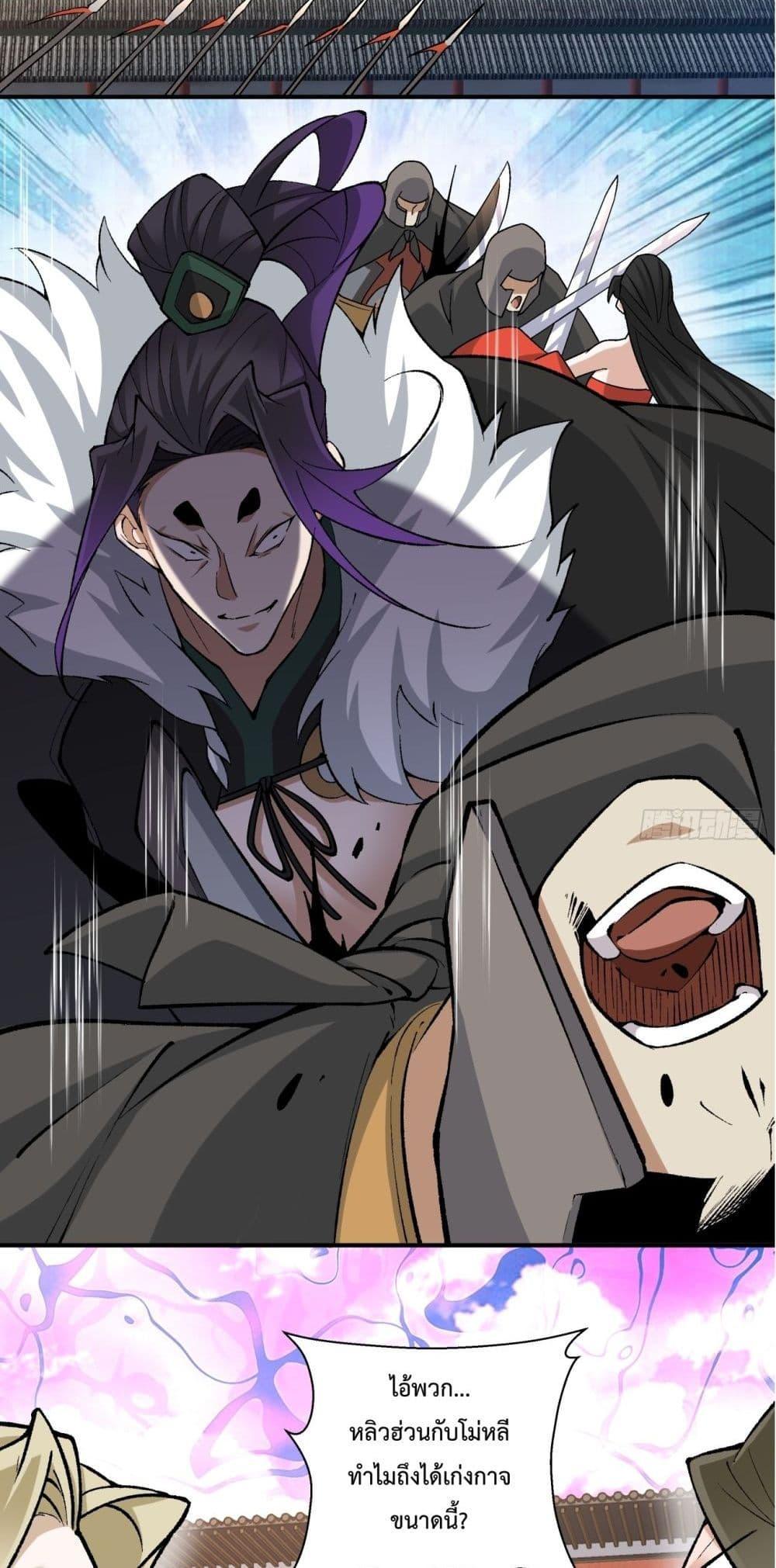 Manga-lc-com อ่านมังงะ อ่านการ์ตูน ออนไลน์ ฟรี My Disciples Are All Big Villains ตอนที่ 1 2 3 4 5 6 7 8 9 10 11 12 13 14 ฟรี ไม่มีโฆษณา Manga-lc - อ่าน มังงะ อ่าน การ์ตูน ออนไลน์ อ่านมังงะ ฟรี