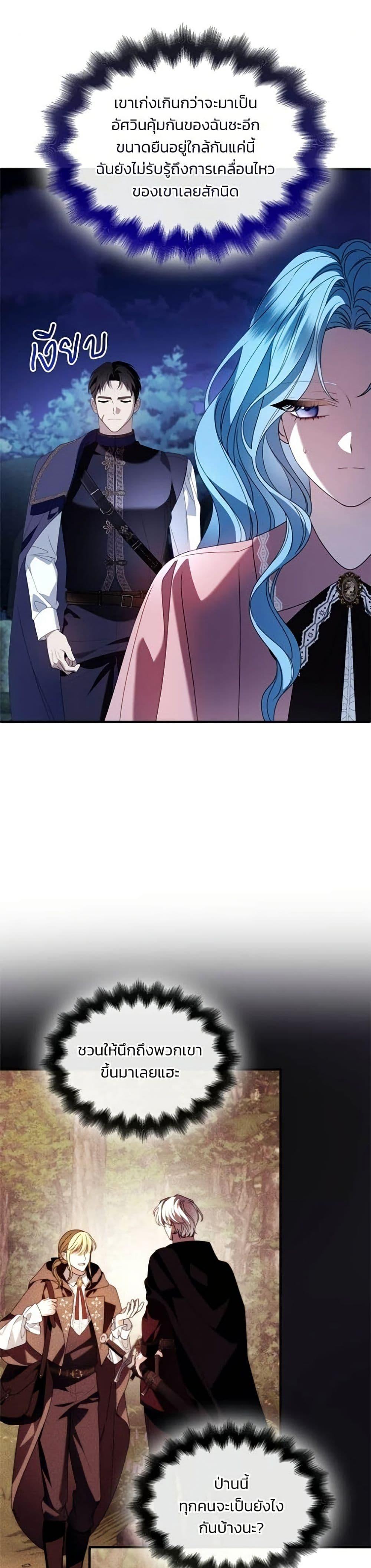 Manga-lc-com อ่านมังงะ อ่านการ์ตูน ออนไลน์ ฟรี Noble in Name, Vulgar at Heart ตอนที่ 1 2 3 4 5 6 7 8 9 10 11 12 13 14 ฟรี ไม่มีโฆษณา Manga-lc - อ่าน มังงะ อ่าน การ์ตูน ออนไลน์ อ่านมังงะ ฟรี