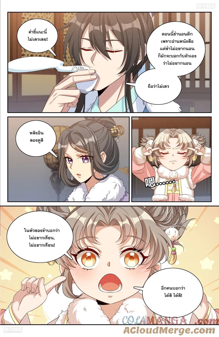 Manga-lc-com อ่านมังงะ อ่านการ์ตูน ออนไลน์ ฟรี Nightwatcher ตอนที่ 1 2 3 4 5 6 7 8 9 10 11 12 13 14 ฟรี ไม่มีโฆษณา Manga-lc - อ่าน มังงะ อ่าน การ์ตูน ออนไลน์ อ่านมังงะ ฟรี