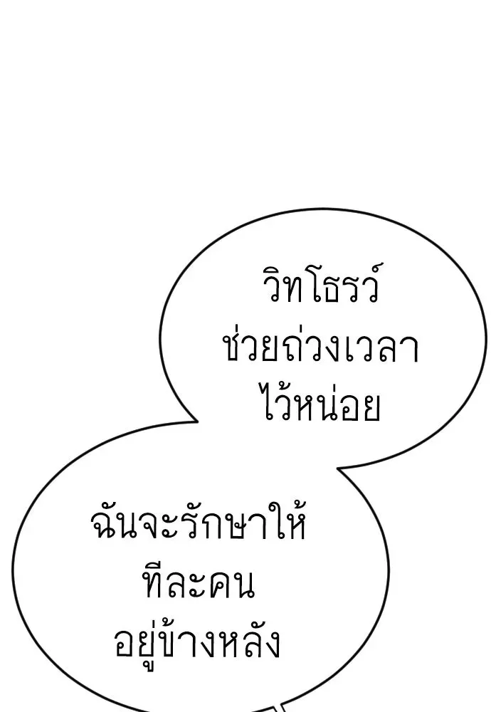 Manga-lc-com อ่านมังงะ อ่านการ์ตูน ออนไลน์ ฟรี Superhuman Era – ยุคแห่งยอดมนุษย์ ตอนที่ 1 2 3 4 5 6 7 8 9 10 11 12 13 14 ฟรี ไม่มีโฆษณา Manga-lc - อ่าน มังงะ อ่าน การ์ตูน ออนไลน์ อ่านมังงะ ฟรี