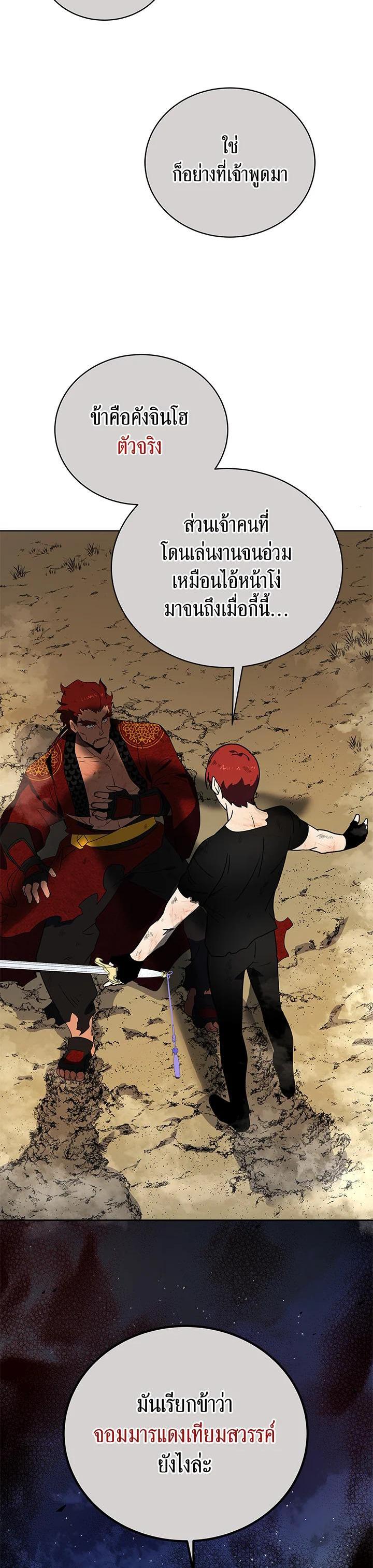 Manga-lc-com อ่านมังงะ อ่านการ์ตูน ออนไลน์ ฟรี The Descent of the Demonic Master ตอนที่ 1 2 3 4 5 6 7 8 9 10 11 12 13 14 ฟรี ไม่มีโฆษณา Manga-lc - อ่าน มังงะ อ่าน การ์ตูน ออนไลน์ อ่านมังงะ ฟรี