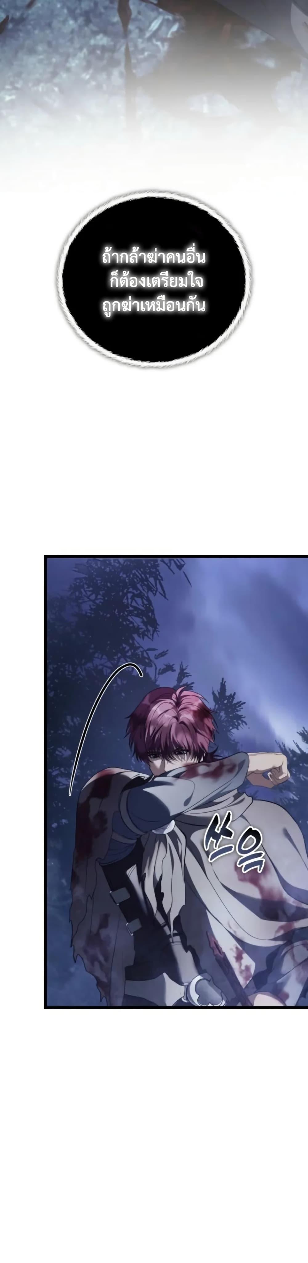 Manga-lc-com อ่านมังงะ อ่านการ์ตูน ออนไลน์ ฟรี Ranker Who Lives A Second Time ตอนที่ 1 2 3 4 5 6 7 8 9 10 11 12 13 14 ฟรี ไม่มีโฆษณา Manga-lc - อ่าน มังงะ อ่าน การ์ตูน ออนไลน์ อ่านมังงะ ฟรี